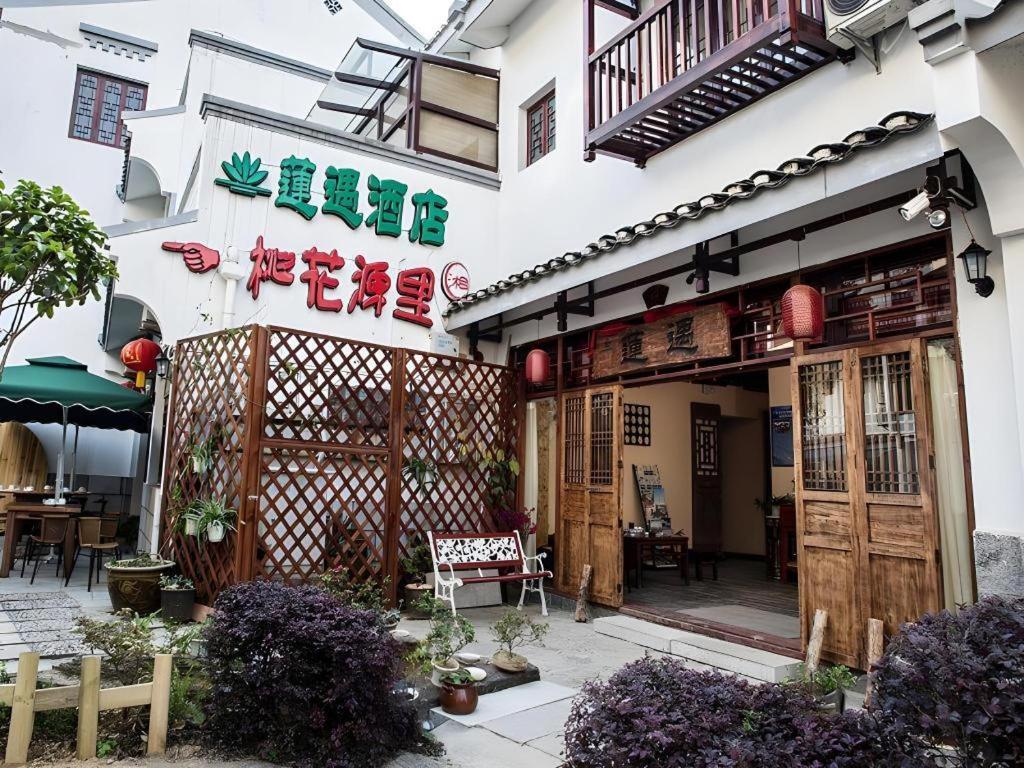 Guilin Lotus Hotel מראה חיצוני תמונה