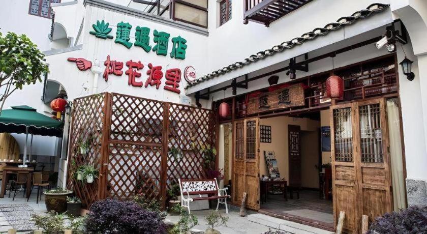 Guilin Lotus Hotel מראה חיצוני תמונה