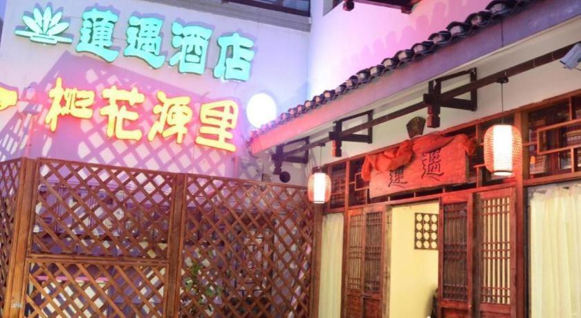 Guilin Lotus Hotel מראה חיצוני תמונה