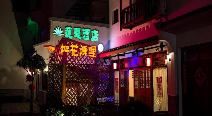 Guilin Lotus Hotel מראה חיצוני תמונה